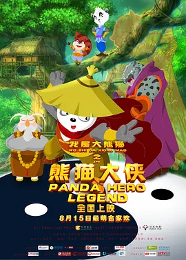 日韩av色综合