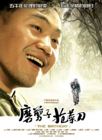 污片网站在线观看